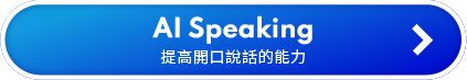 AI Speaking Hover